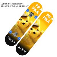 滑板女生初学者成年四轮双翘专业版成人青少年儿童公路短板滑板车[9月17日发完] 明黄色 儿童款_-皮卡邱