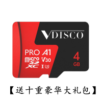 128G手机TF通用存储卡64G32G16G8G高速行车4G储存SD监控卡相机卡 4GB 超速卡[送十大礼包]豪华版