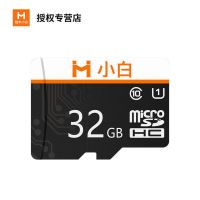 小米小白摄像机32GB内存卡手机行车记录仪相机C10高速MicroSDTF卡 32GB