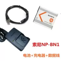 索尼DSC-W310 W320 W510 W520 W530 W610 相机NP-BN1电池+充电器 单买 数据线
