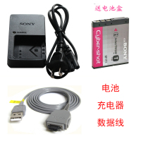 SONY索尼DSC-T5 DSC-T9 DSC-T10数码相机NP-FT1 电池+充电器座充 单买充电器