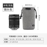 包纳单反相机包数码摄影镜头单肩包便携佳能相机索尼微单保护套 圆形中号镜头包-灰色