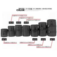 加厚镜头筒 单反相机镜头袋 防撞保护镜头套 腰包 抗震防寒镜头包 AK10(内径8cm*内高10cm)