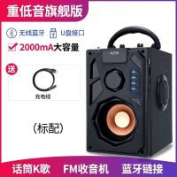 音响蓝牙音箱低音炮大音量 k歌家用唱歌户外蹦迪插卡便携式广场舞 热卖款[黑色] 一代A200(不带遥控)