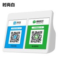 收款到账语音提示器支付宝二维码音响收钱播报器无线蓝牙小音箱 时尚白 升级版[超长待机5天]+充电线