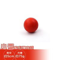 狗狗玩具耐咬橡胶弹力球大狗耐咬玩具训练狗玩具陪睡发泄训练球 实心弹力球无绳(单独一个) 小号 直径约(5CM)