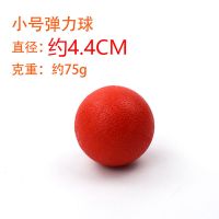 狗狗玩具耐咬橡胶弹力球大狗耐咬玩具训练狗玩具陪睡发泄训练球 实心弹力球(约4.4CM)