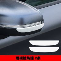 哈弗车门防撞条H2 F5 F7x M6用后视镜大狗初恋H1H4H6H7反光镜雨眉 加厚乳白 后视镜防撞-2条