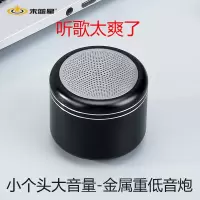 金属小钢炮无线蓝牙音箱迷你小型可爱音响低音炮大音量户外3d车载 黑:蓝牙5.0+大音量