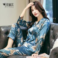 春秋季真丝睡衣女夏大码薄款长袖长裤冰丝两件套装丝绸性感家居服 草绿色 水仙 M 80-100斤