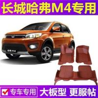12/13/14/15年长城M4脚垫专用 长城哈弗M4大全包围汽车脚垫哈佛m4 长城M4专用加厚脚垫[米色]