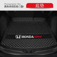 本田CRV后备箱垫全包围 专用于2012-2021款新crv混动汽车尾箱垫子 钻石纹--黑米底垫 2012-2016款
