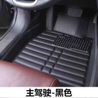 单个主驾驶室单片大众宝来迈腾朗逸捷达Polo高尔夫汽车脚垫全包围 氨纶 主驾驶-米色(薄款)