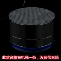 大音量无线蓝牙音箱迷你重插卡手机电脑低音炮户外便携小钢炮音响 白色充电线[1条]