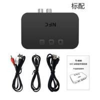 音响蓝牙接收器RCA输出功放音箱转无线无损I立体声蓝牙音频适配器 Ti-800标配(黑色) 官方标配