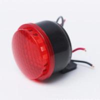 摩托车12V喇叭改装配件飞机声电动车三轮车语言倒车喇叭超响防水 663带语音倒车喇叭[单个]