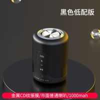 户外蓝牙音箱超重低音炮大音量无线便携式迷你小型插卡音响小钢炮 黑色低配版[10D重低音+无收纳袋]