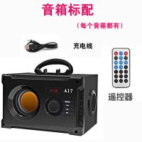 蓝牙小音响新款音箱迷你低音炮高音质收款播报微信播放器语音器K 音箱A17含(充电线遥控器)韏)