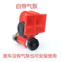 12v24v汽车货车蜗牛喇叭超响自带气泵鸣笛通用摩托车防水蜗牛喇叭 自带气泵蜗牛喇叭12V(送喇叭线)