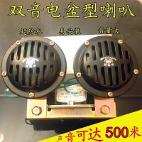 汽车盆型喇叭防水超响12V/24V盘型电喇叭客车大货车通用鸣笛喇叭 12V圆盆喇叭(支架一体带继电器)