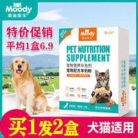 宠物羊奶粉狗狗猫咪羊奶粉猫咪小猫小狗奶粉幼犬新生刚出生营养品 宠物羊奶粉狗狗猫咪羊奶粉猫咪小猫小狗奶粉幼犬新生刚出生营养