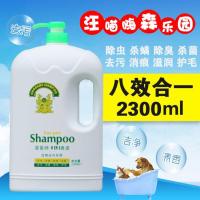 宠物沐浴露 狗狗浴液 裘医师香波大桶瓶 除臭杀菌灭螨 2300ml
