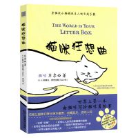 爱猫家庭医生:猫咪疾病快速诊断与处理/猫病防治家庭医学大百科 宠物:猫咪狂想曲