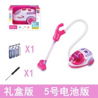 儿童扫把拖地套装迷你清洁手推车宝宝过家家女孩玩具组合3-6岁 单独吸尘器款5936