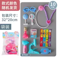 过家家儿童仿真厨房玩具女孩煮饭宝宝仿真医生玩具手提玩具箱 袋装过家家套装(款式颜色随机)