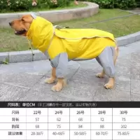 德牧德国牧羊犬狗狗专用雨衣四脚全包防水不漏肚子雨披大狗大型犬 拼接灰黄 22号