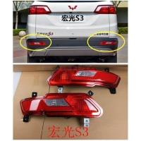 五菱宏光s3后雾灯后杠灯总成宏光S3左右尾灯防雾灯保险杠灯 正厂 主驾驶[左]