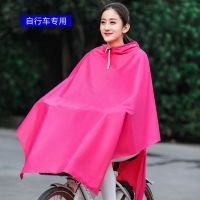 天堂雁雨衣电动车摩托车遮脚雨披电瓶车双人单人成人加大加厚男女 自行车专用-颜色随机 3XL[加厚]