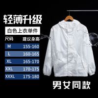 轻薄雨衣雨裤套装男款女士电动车骑行成人自行车单人全身防暴雨衣 A款白色[单件]防雨/防晒/保暖 M