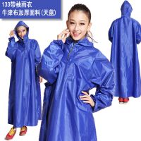 雨衣连体全身防暴雨成人男女有袖雨衣电动车徒步骑行户外加厚防水 天蓝 XXL