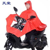 天堂假一赔十天堂摩托车电动车雨衣雨披单双人遮脚加大加厚 N126-电动车-单人大红