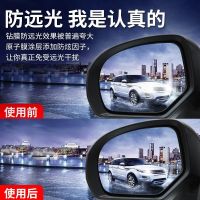 长城哈佛H6h8h2哈弗H3 H5 M6后视镜防雨贴膜反光镜防雨水汽车专用 H1(蓝标)15-17款