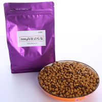 狗粮通用型1斤5斤泰迪萨摩耶柯基金毛比熊小型犬幼犬成犬大中型犬 1斤牛肉粒双拼