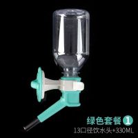 禾其狗狗喝水器挂式水壶不湿嘴毛用品狗笼喂水器猫咪宠物饮水器 绿色 H528-300ML普通瓶