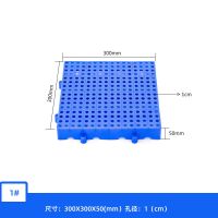 塑料垫板防潮板组合式垫仓板长方形超市脚踏网格托盘防漏垫脚板 破损包赔*蓝色 血亏6oo*3oo*3omm