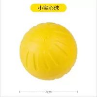 狗狗飞盘宠物玩具飞盘狗EVA耐咬飞盘不伤牙可浮水训练投掷飞碟 EVA小号实心球[7CM]_随机发坏的