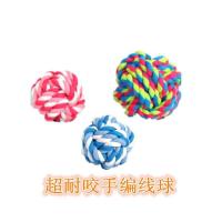 宠物玩具套装狗玩具套装三件套五件套六件套耐咬球飞盘惨叫鸡 耐咬线球