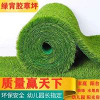 仿真草坪地毯人造草坪幼儿园草坪塑料草坪绿色地毯假草坪工程围挡 样品链接 每平方价格