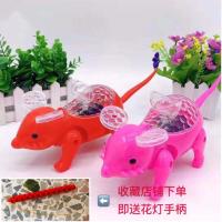 鼠年贺岁儿童电动牵绳小老鼠背元宝玩具男女孩会唱歌走路仿真动物 吉祥投影电动老鼠(颜色随机)一只装 (标配)不带电池