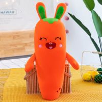 胡萝卜睡觉抱枕毛绒玩具兔子娃娃公仔可爱睡觉抱生日礼物女孩 眯眼款 50厘米
