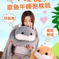 午睡枕抱枕学生趴睡枕办公室午休趴趴枕儿童趴着睡午睡神器毯子 浅棕仓鼠 午睡枕(无毯)