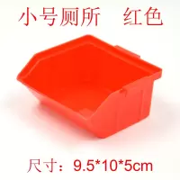 仓鼠尿沙仓鼠厕所盆垫料尿沙玩具冰垫降温板尿盆便盆除臭仓鼠用品 小号厕所红色