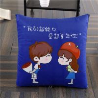 加厚抱枕被子两用靠枕办公室午睡枕珊瑚绒毯子床头靠垫汽车枕头被 爱的告白-蓝 双面绒夏版中号普通款100x150