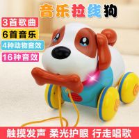 宝宝拖拉玩具儿童电动音乐拉线狗会唱歌动物男女孩触摸仿真电动狗 大号狗带螺丝刀电池非人为损坏一年换新 默认套餐类型