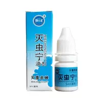 除蚤用品狗猫除跳蚤猫虫犬用宠物狗蚤安易体外驱咪杀虫剂杀菌 1瓶试用装浓缩滴剂5ml