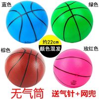 买1送3健心儿童篮球幼儿园充气玩具宝宝卡通小皮球橡胶篮球拍拍球 建大9吋篮球色混发1+气针网兜无气筒